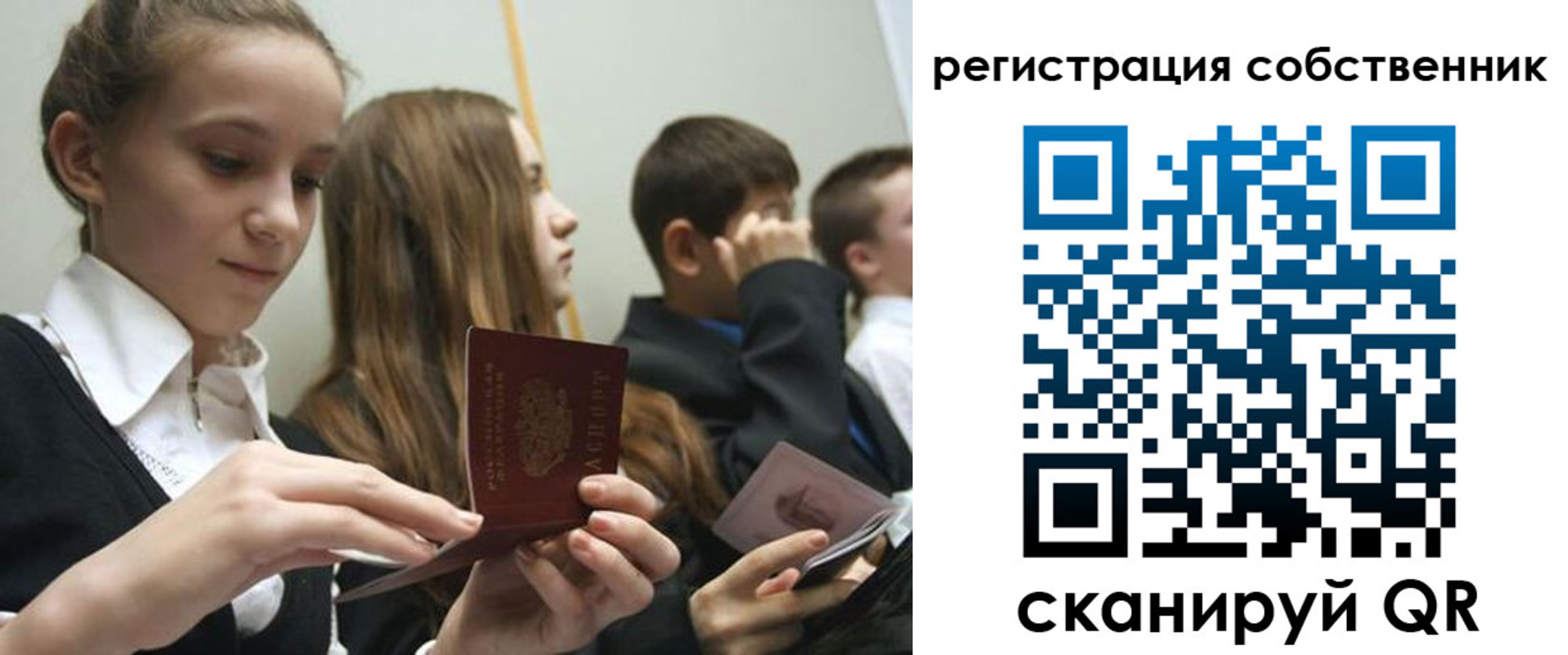 прописка для кредита в Харабали