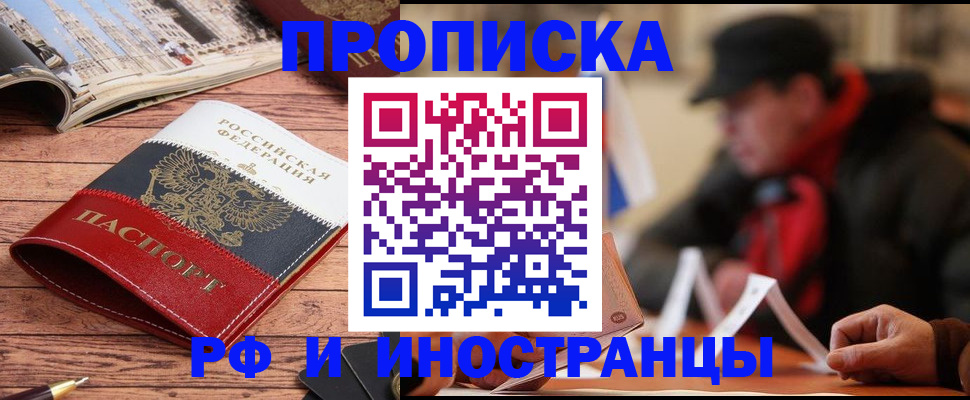 пропишу в квартире в Харабали